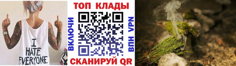 Купить наркотики сайты Энгельс Бошки Шишки  Alpha-PVP  ГАШ  Меф мяу мяу 