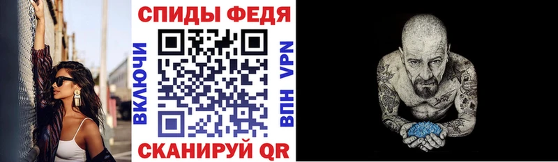 АМФЕТАМИН Premium  Энгельс 