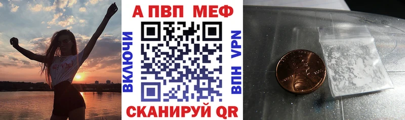 что такое Энгельс А ПВП мука