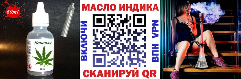 Еда ТГК конопля  mega ССЫЛКА  Энгельс  наркота 