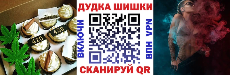 Печенье с ТГК марихуана Энгельс