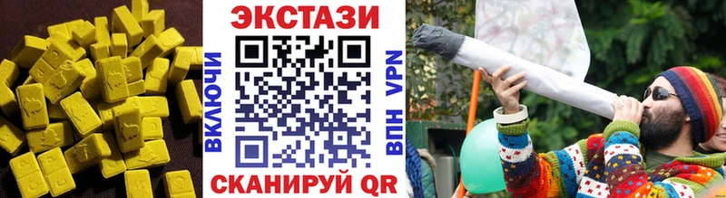 ЭКСТАЗИ Cube  Энгельс 