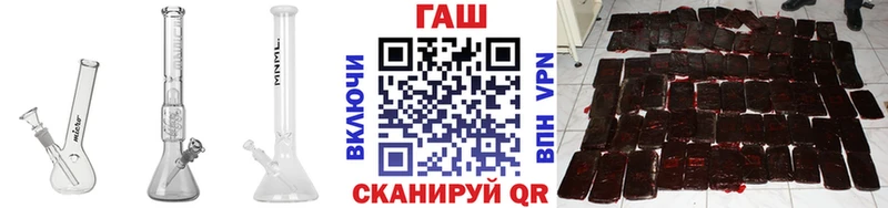 ГАШИШ гарик Энгельс