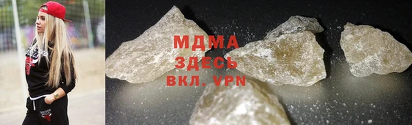 кристаллы Алзамай
