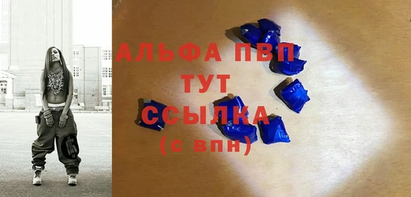 прущие крисы Алексеевка