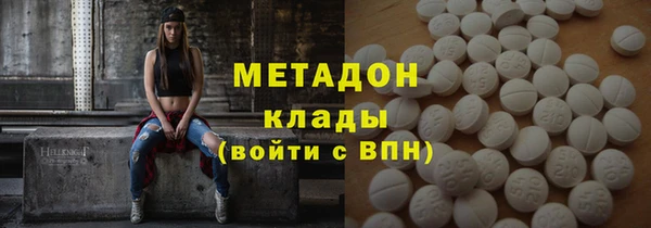 кристаллы Алзамай