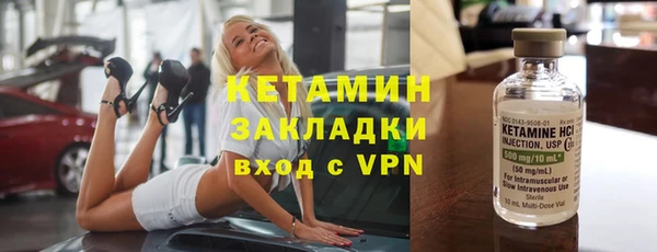 амфетамин Абаза