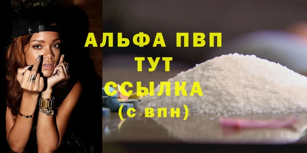 кристаллы Алзамай