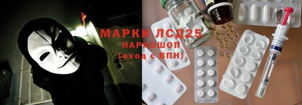 гидра Алексин