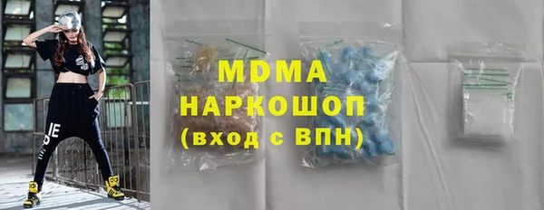 прущие крисы Алексеевка