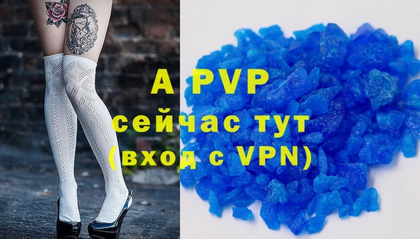 кристаллы Алзамай