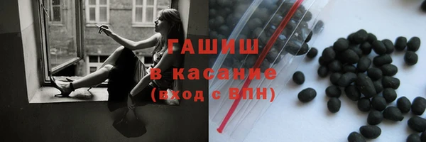 кристаллы Алзамай