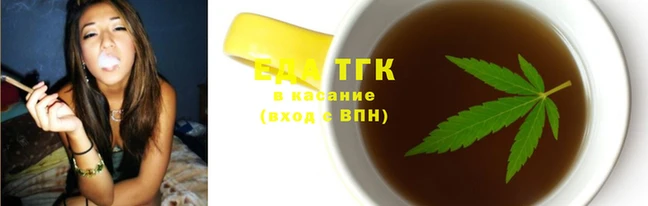 марихуана Вязники