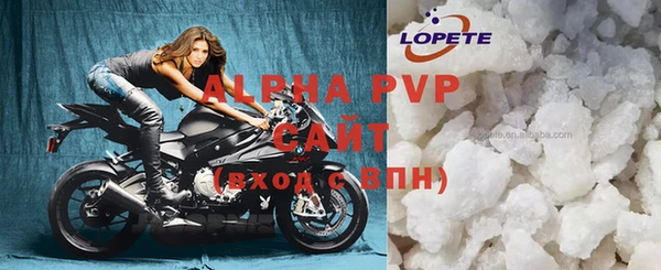 кристаллы Алзамай