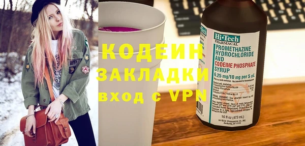 мяу мяу кристалл Абдулино
