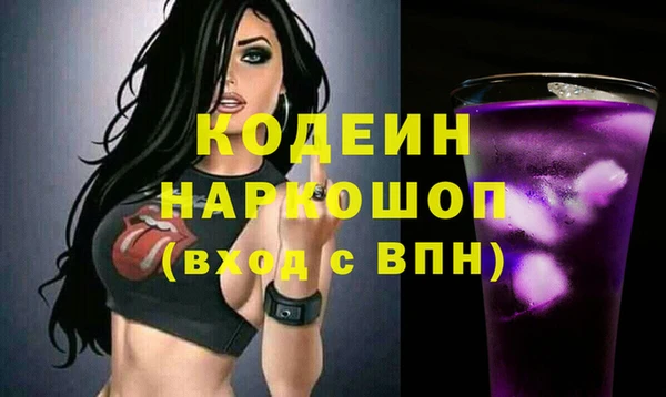 гидра Алексин