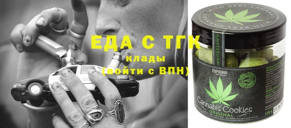 кристаллы Алзамай