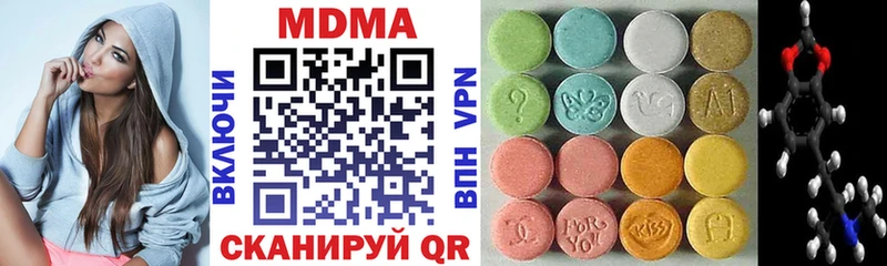 MDMA crystal  где можно купить наркотик  Энгельс 