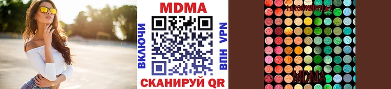 MDMA молли Энгельс