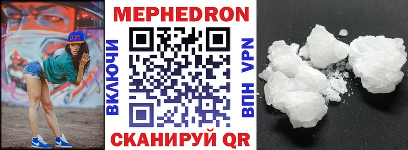 цены наркотик  мега зеркало  МЯУ-МЯУ кристаллы  Энгельс 