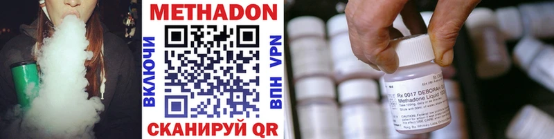 kraken зеркало  Энгельс  МЕТАДОН белоснежный  дарнет шоп 