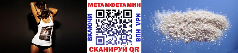 Метамфетамин винт  Энгельс 