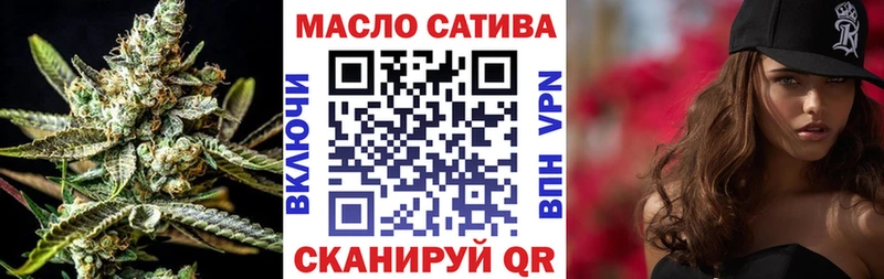 Дистиллят ТГК вейп с тгк  цена   мега ССЫЛКА  Энгельс 