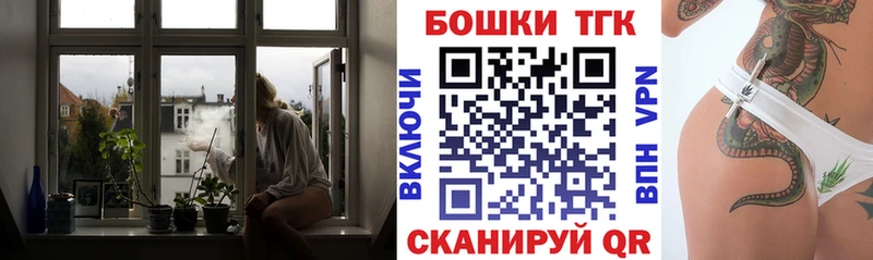 omg ССЫЛКА  даркнет сайт  Энгельс  Бошки марихуана план 